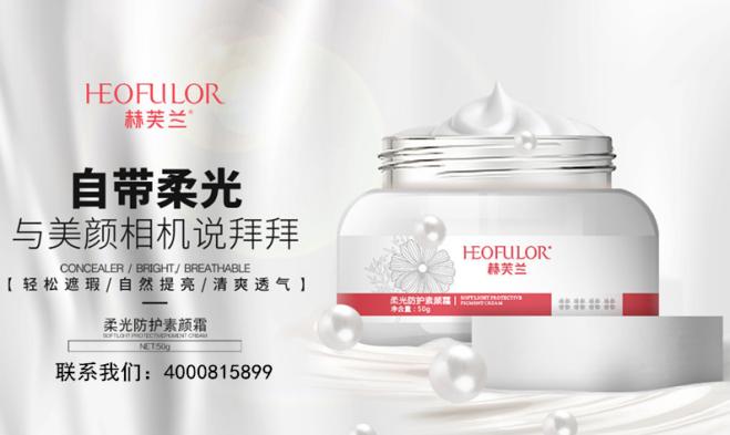 化妆品最火爆加盟品牌有哪些,化妆品加盟店招商加盟投资额度