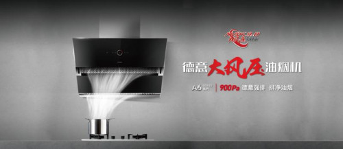 德意开展暑期大促，购A6赢取女排世界杯日本观赛游