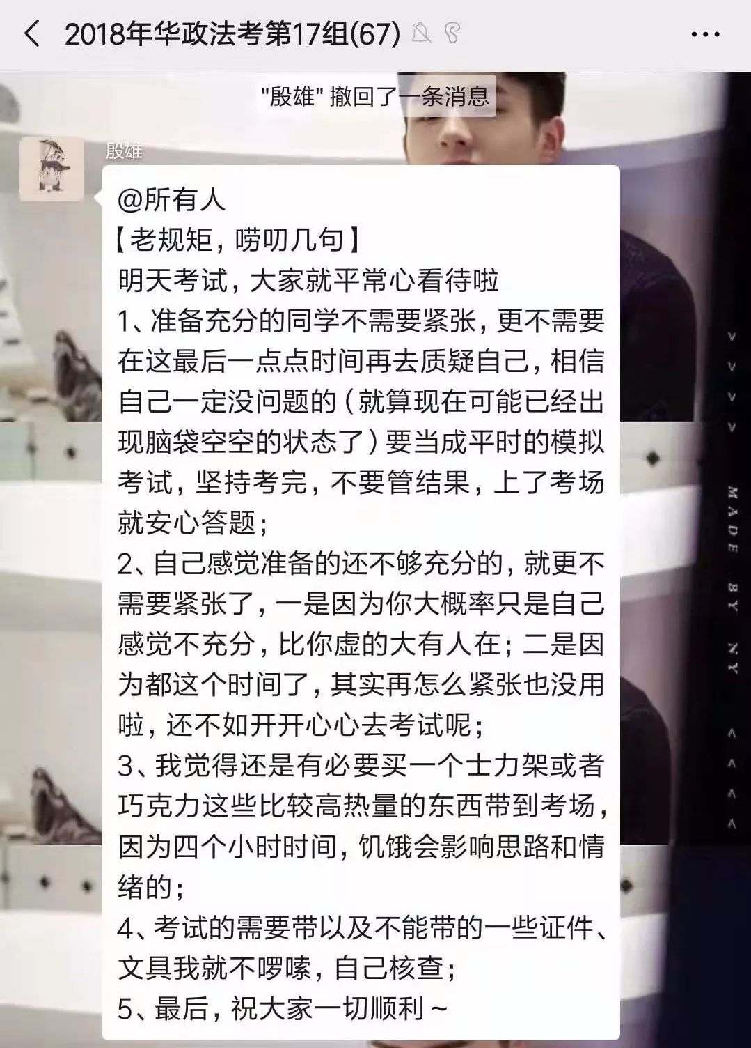 历年法考一次性通过率,法考满分怎么备考