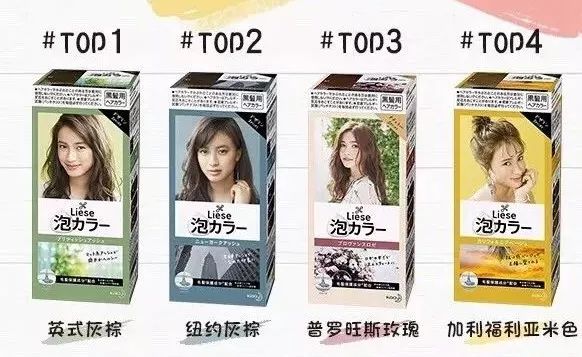 日本最有效的染发膏,日本染发膏排名第一泡泡染