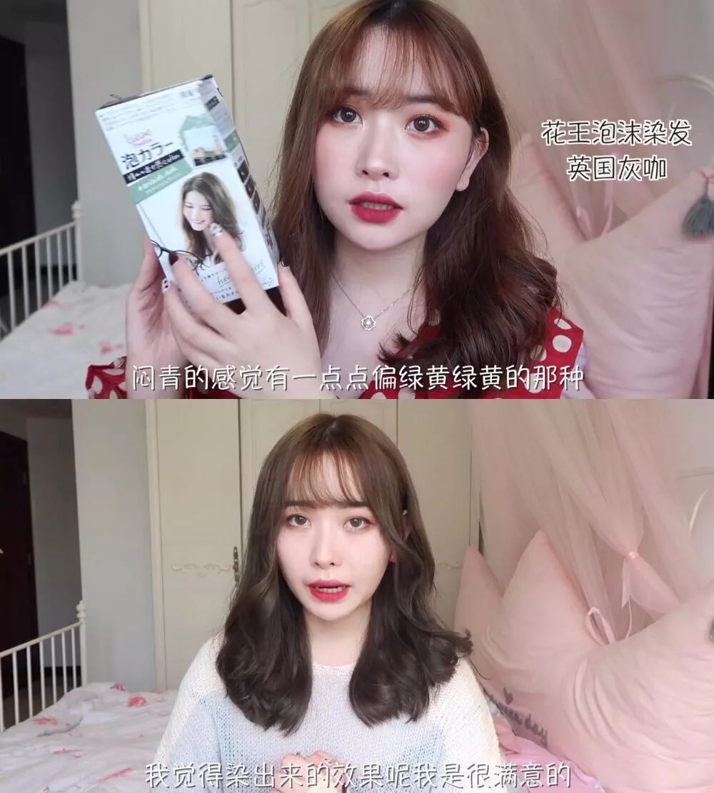 日本最有效的染发膏,日本染发膏排名第一泡泡染