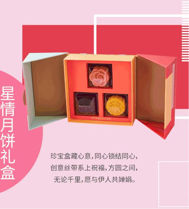 星巴克联盟联名,联合爱马仕