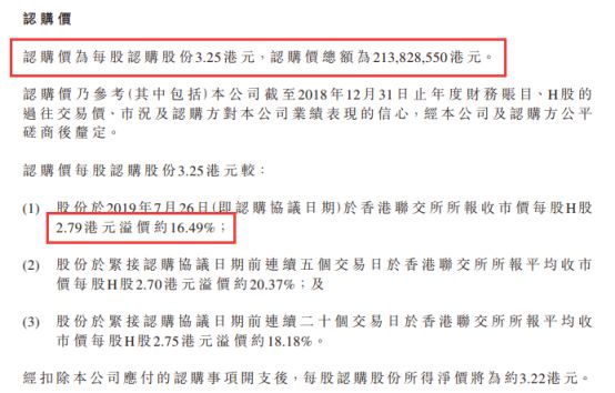 刘强东第7次出售股票,刘强东持股多少家上市公司