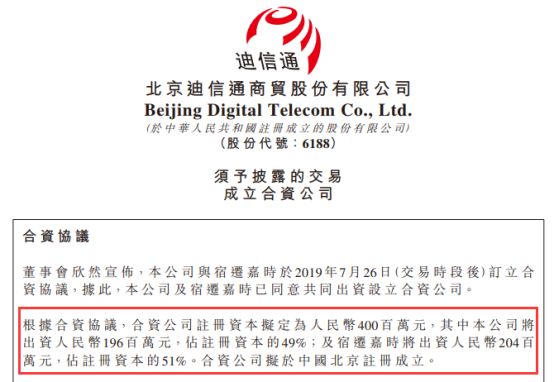 刘强东第7次出售股票,刘强东持股多少家上市公司