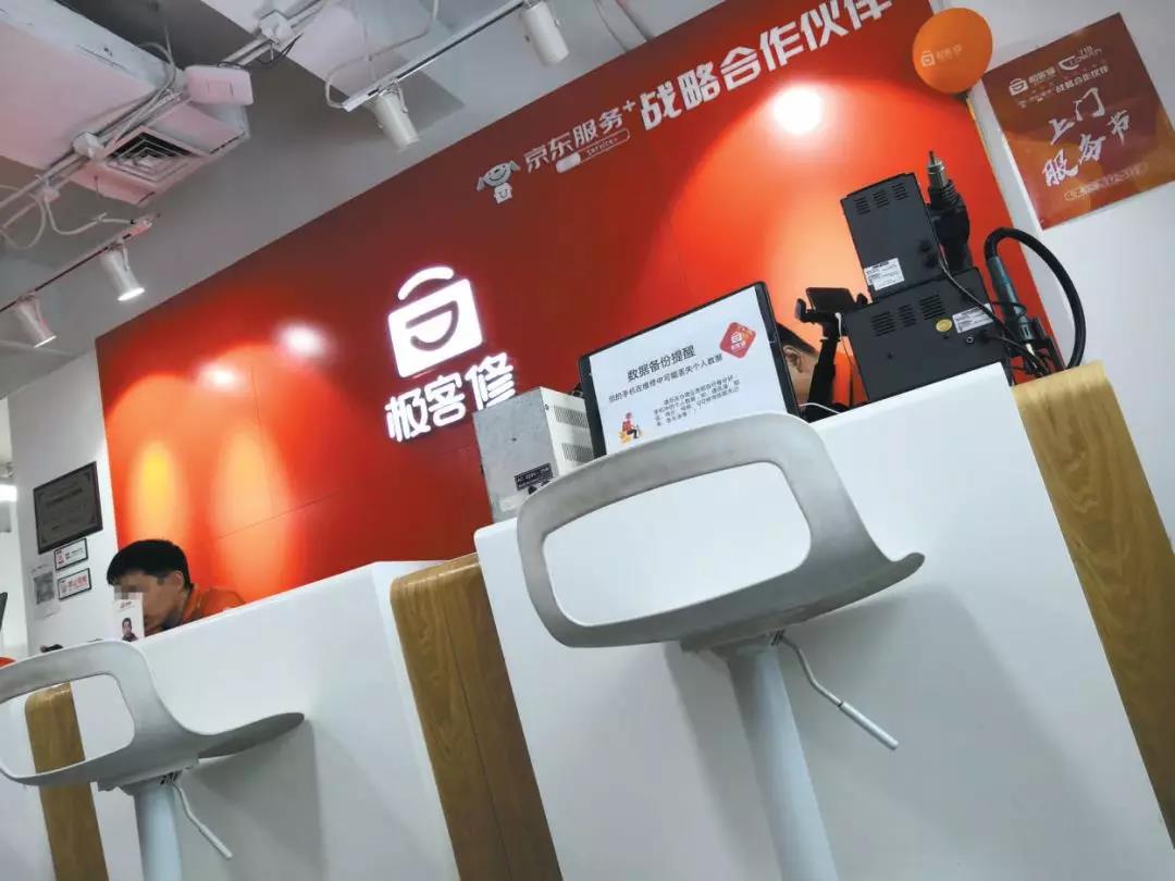 记者*底卧**O2O手机维修平台:用翻新器件替换顾客原配件