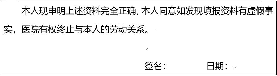 鄂尔多斯市职业技能大赛,鄂尔多斯乌审旗技能大赛