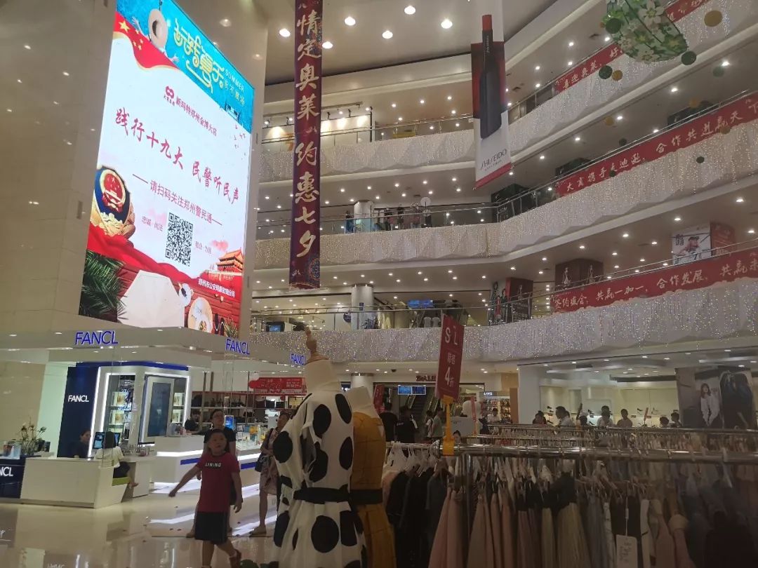 郑州金博大城市奥莱,郑州金博大广场