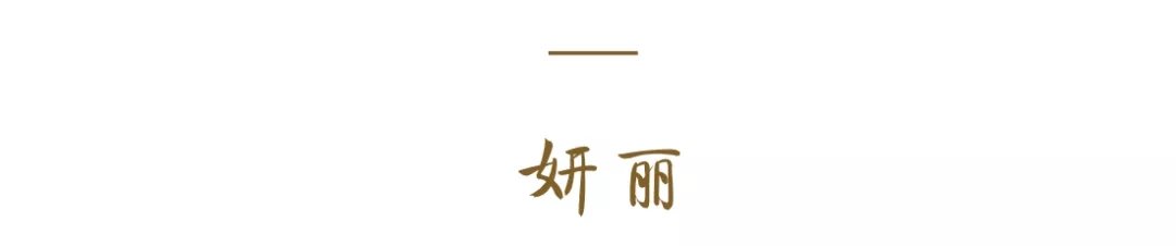 杏林学堂,进口化妆品店选品怎么选