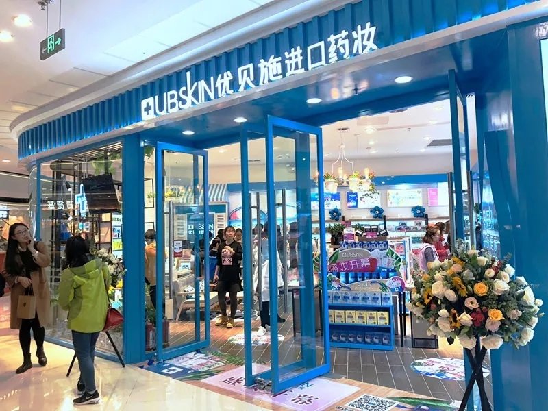 杏林学堂,进口化妆品店选品怎么选