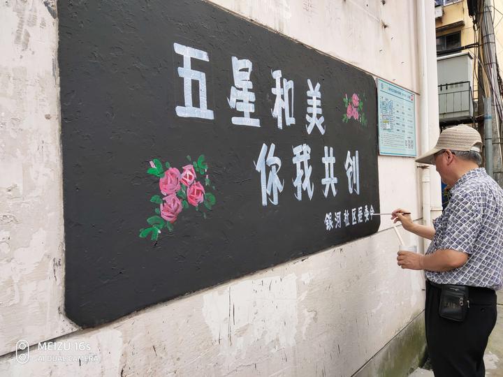 用真心真情将社区建成美好家园,社区共建和谐家园