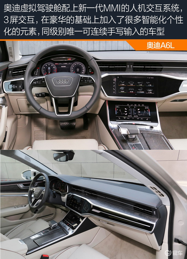 奥迪a6l挑战奔驰e300,奥迪a6l40tfsi和雷克萨斯es