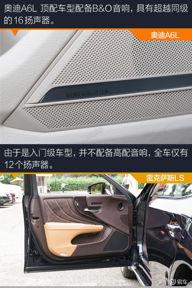 奥迪a6l挑战奔驰e300,奥迪a6l40tfsi和雷克萨斯es