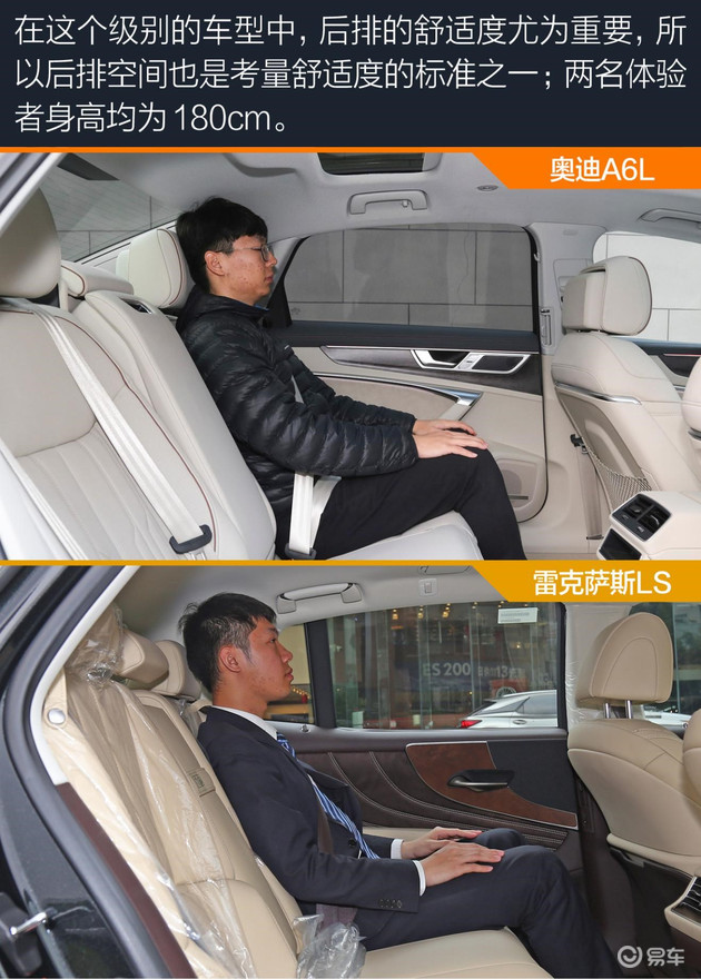 奥迪a6l挑战奔驰e300,奥迪a6l40tfsi和雷克萨斯es