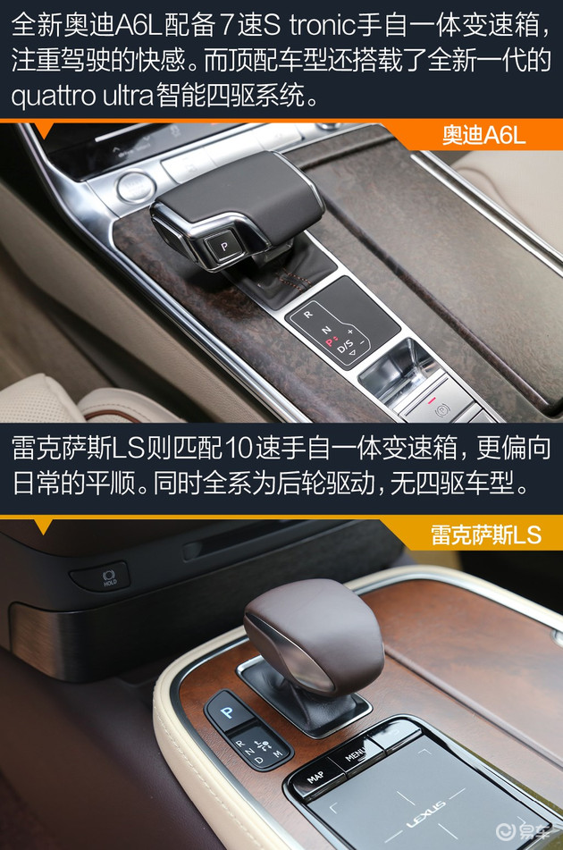 奥迪a6l挑战奔驰e300,奥迪a6l40tfsi和雷克萨斯es