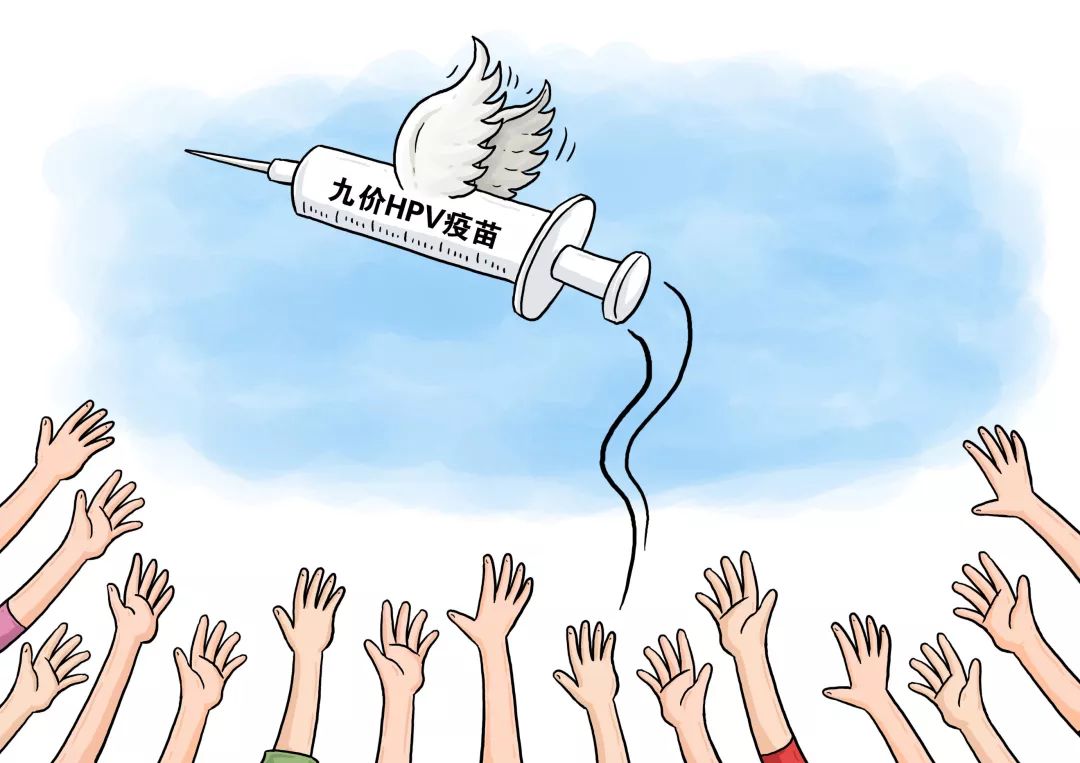 宫颈癌hpv疫苗九价,hpv宫颈癌九价疫苗