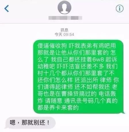 老赖借了7万块钱不还后续,网贷欠多少钱不还可以被列为老赖