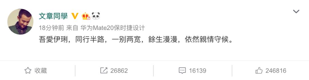 一别两宽各生欢喜歌词完整版,一别两宽各生欢喜繁体字