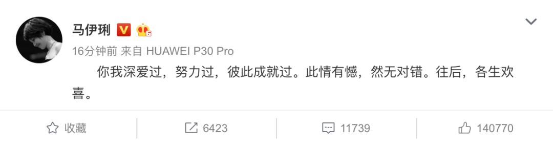 一别两宽各生欢喜歌词完整版,一别两宽各生欢喜繁体字