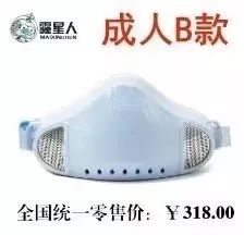 维多利摩尔城活动,维多利摩尔城突发事件