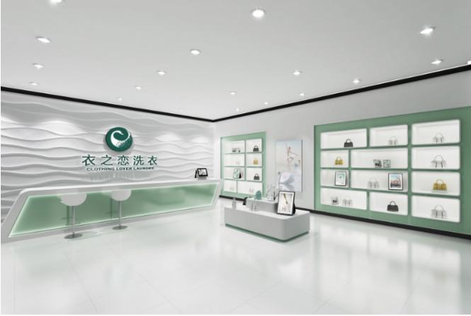 衣缘干洗店加盟靠谱吗,加盟衣之恋干洗怎么样