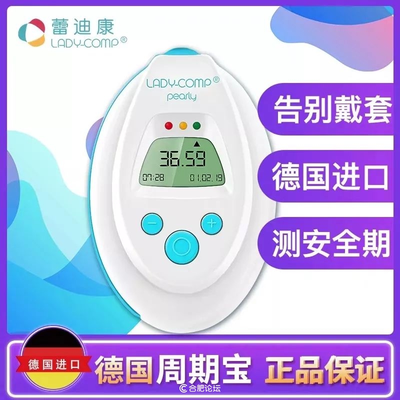 避孕未成功该怎么补救,有什么办法永久性避孕