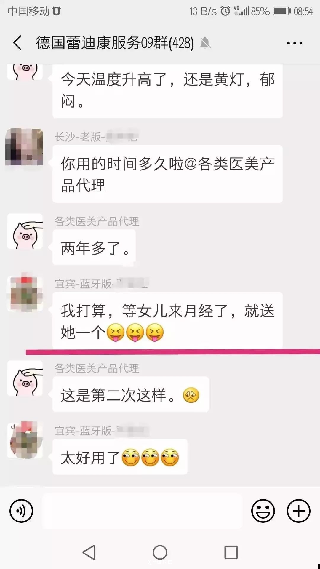 避孕未成功该怎么补救,有什么办法永久性避孕
