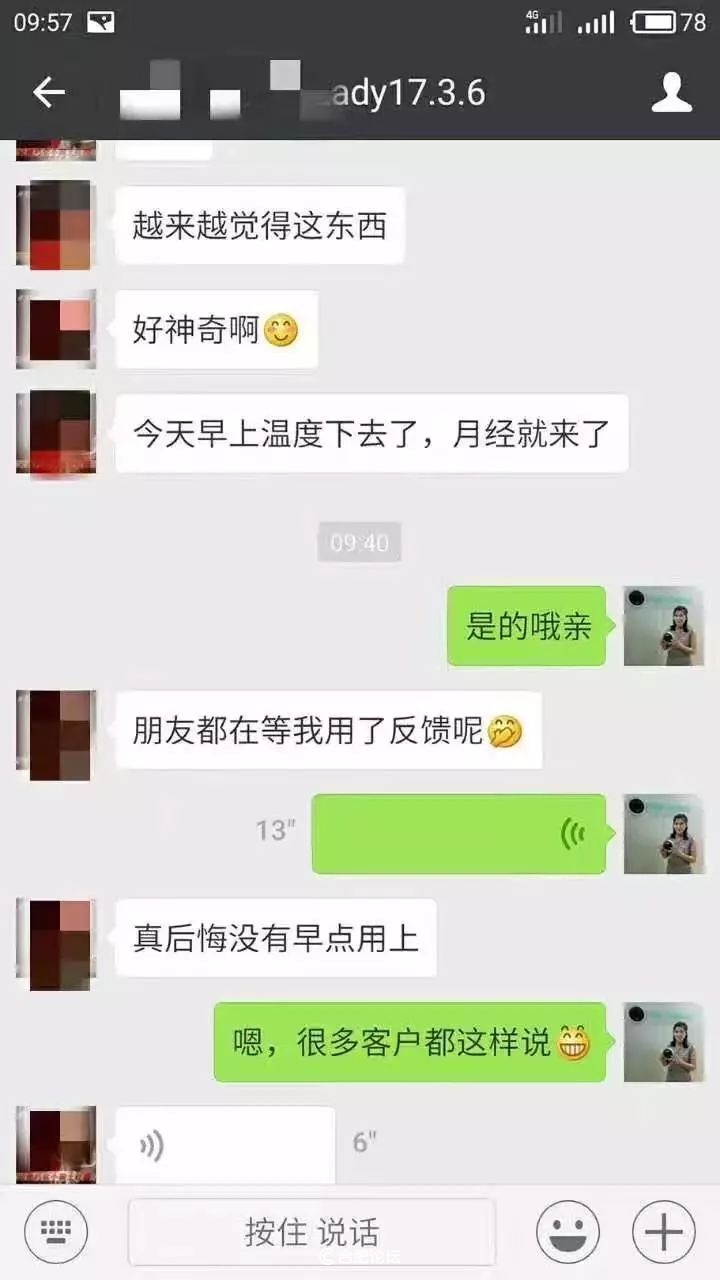 避孕未成功该怎么补救,有什么办法永久性避孕