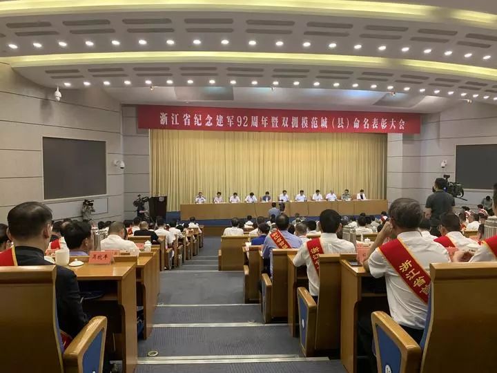 建党100周年退役军人,2019全国最美退役军人发布仪式