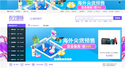 苏宁国际上有假货吗,苏宁国际护肤品可靠吗