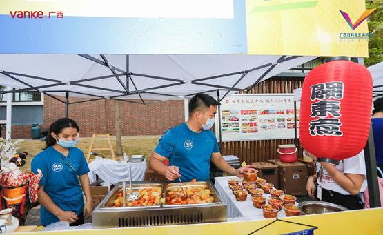 万科物业运动会,万科第一届业主运动会