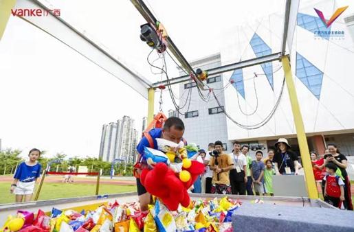 万科物业运动会,万科第一届业主运动会