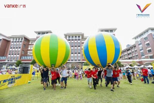 万科物业运动会,万科第一届业主运动会