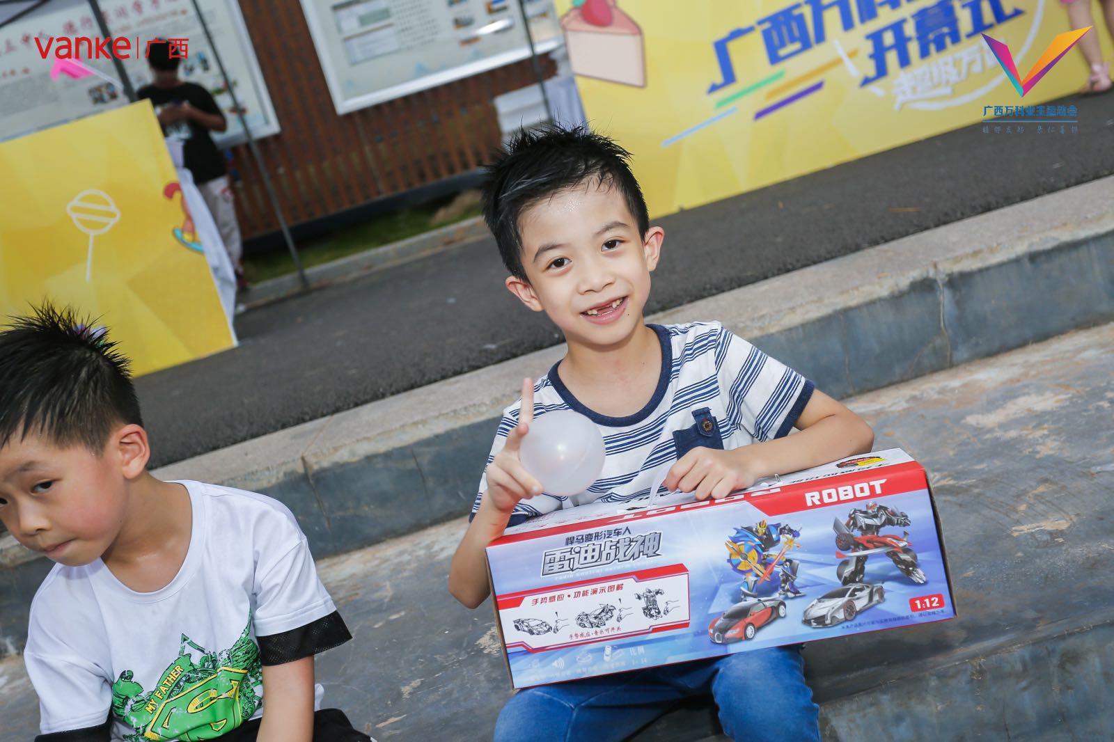 万科物业运动会,万科第一届业主运动会