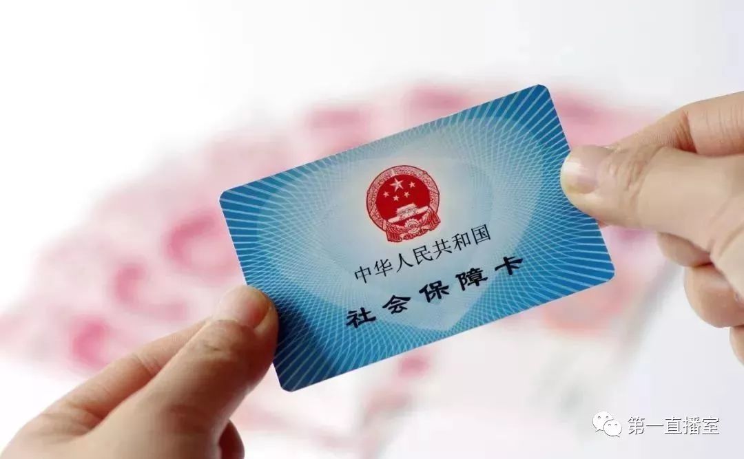 在药店买药为啥不让用医保卡,广州的社保卡可以在惠州药店用吗