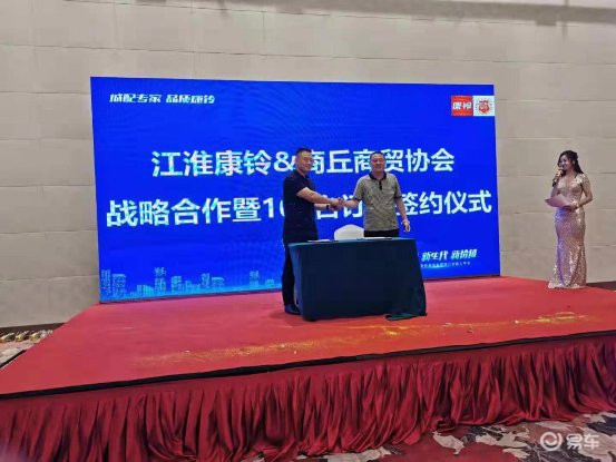 江淮新康铃j5厢货国六落地多少钱,江淮新康铃j5河南报价