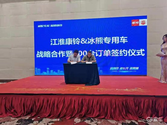 江淮新康铃j5厢货国六落地多少钱,江淮新康铃j5河南报价