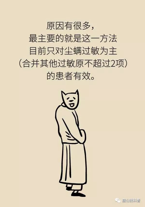 如何与过敏性鼻炎斗智斗勇,过敏性鼻炎及时制止