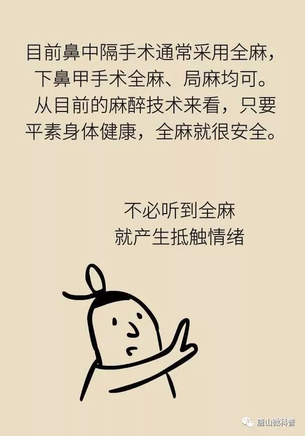 如何与过敏性鼻炎斗智斗勇,过敏性鼻炎及时制止