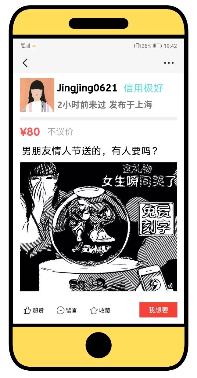 七夕保命指南,七夕保命指南有哪些