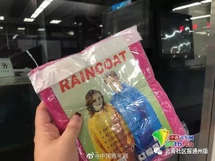 最美不是下雨天，而是和你一起躲过雨的通州北苑