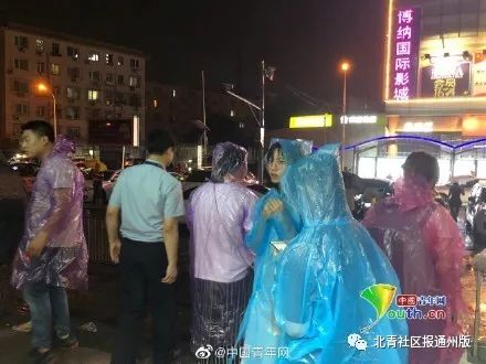 最美不是下雨天，而是和你一起躲过雨的通州北苑