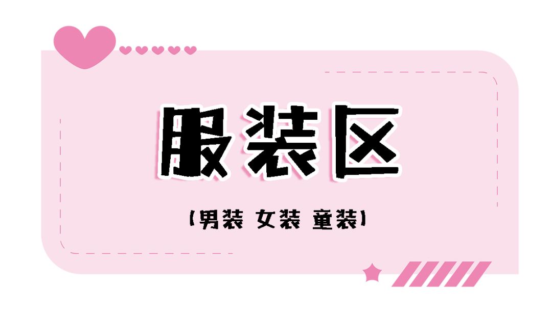 常发广场南京唯品会在几楼,常发广场唯品会