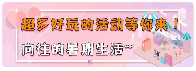 常发广场南京唯品会在几楼,常发广场唯品会