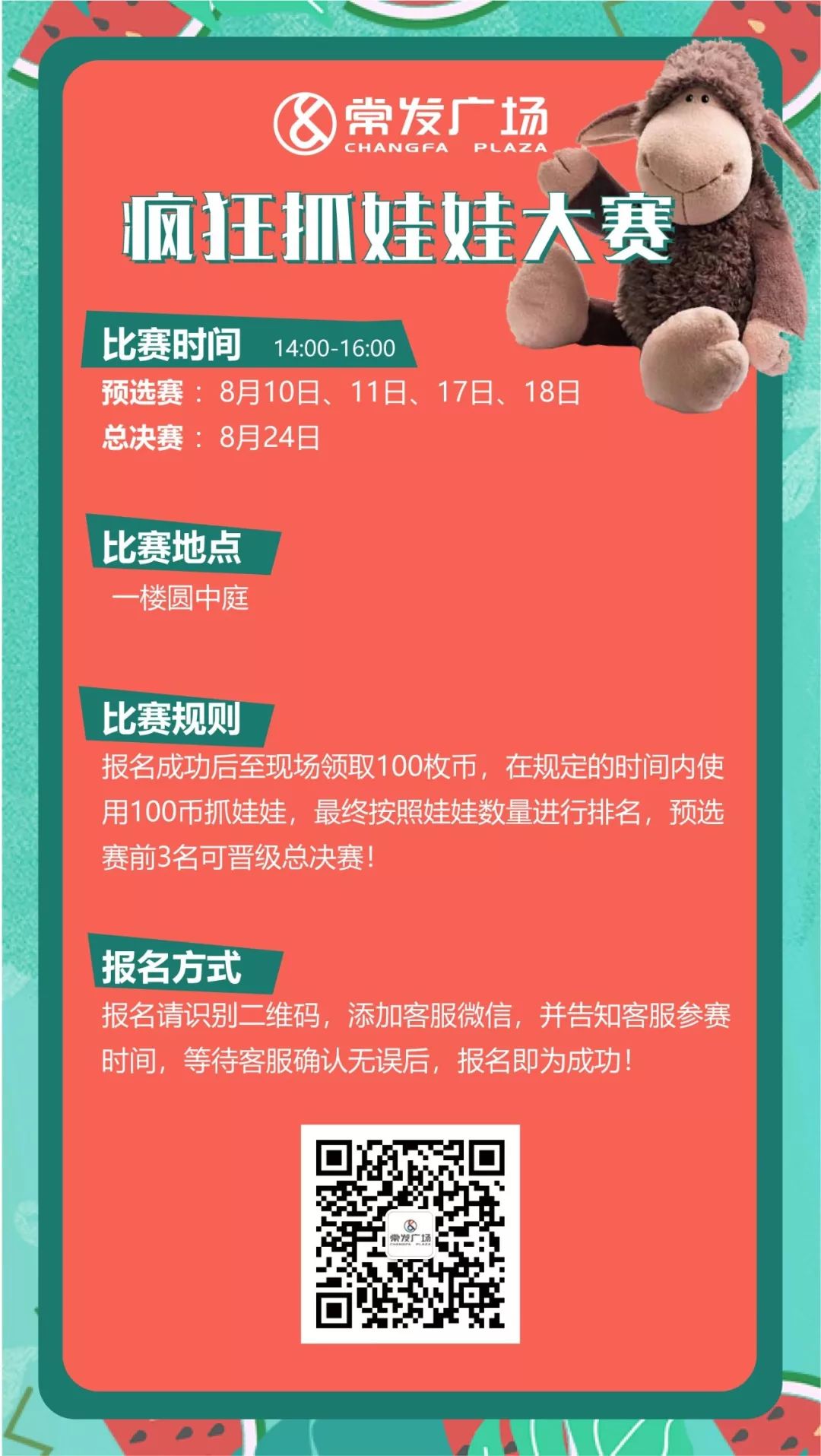 常发广场南京唯品会在几楼,常发广场唯品会