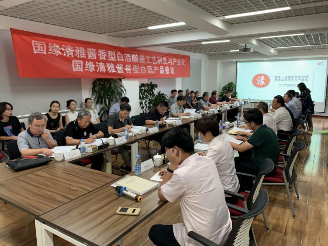 国缘v9清雅酱香型53度光瓶,国缘v952清雅酱香型白酒3000ml