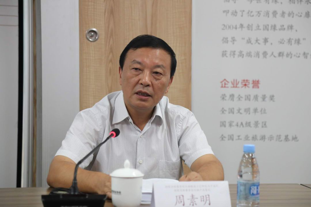 国缘v9清雅酱香型53度光瓶,国缘v952清雅酱香型白酒3000ml