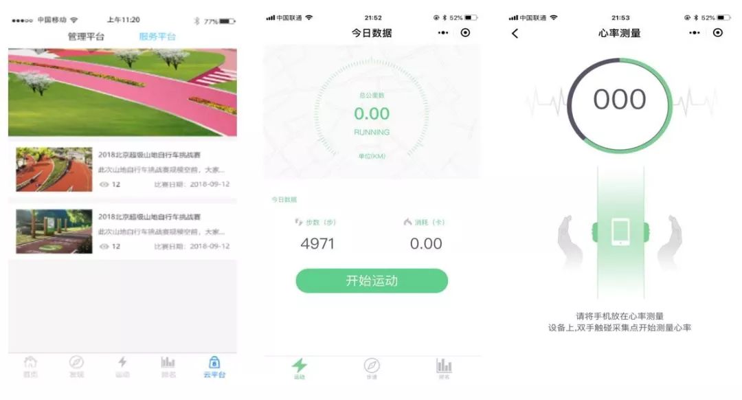 滨海泰达体育场,滨海新区经开区泰达体育场