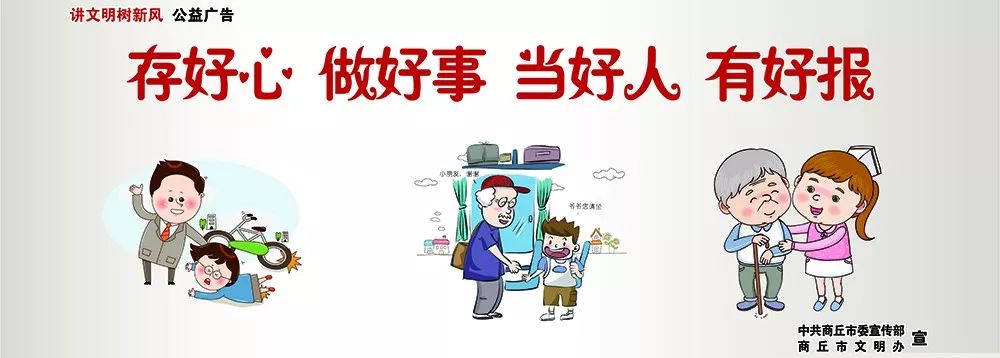 不限户籍！国家发钱啦，最高8.8万元！商丘这些人可以领这笔钱