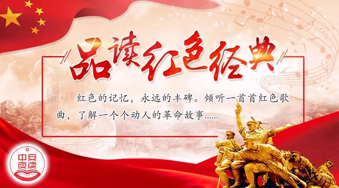 歌曲十送红军讲述的故事,十送红军歌曲的历史故事