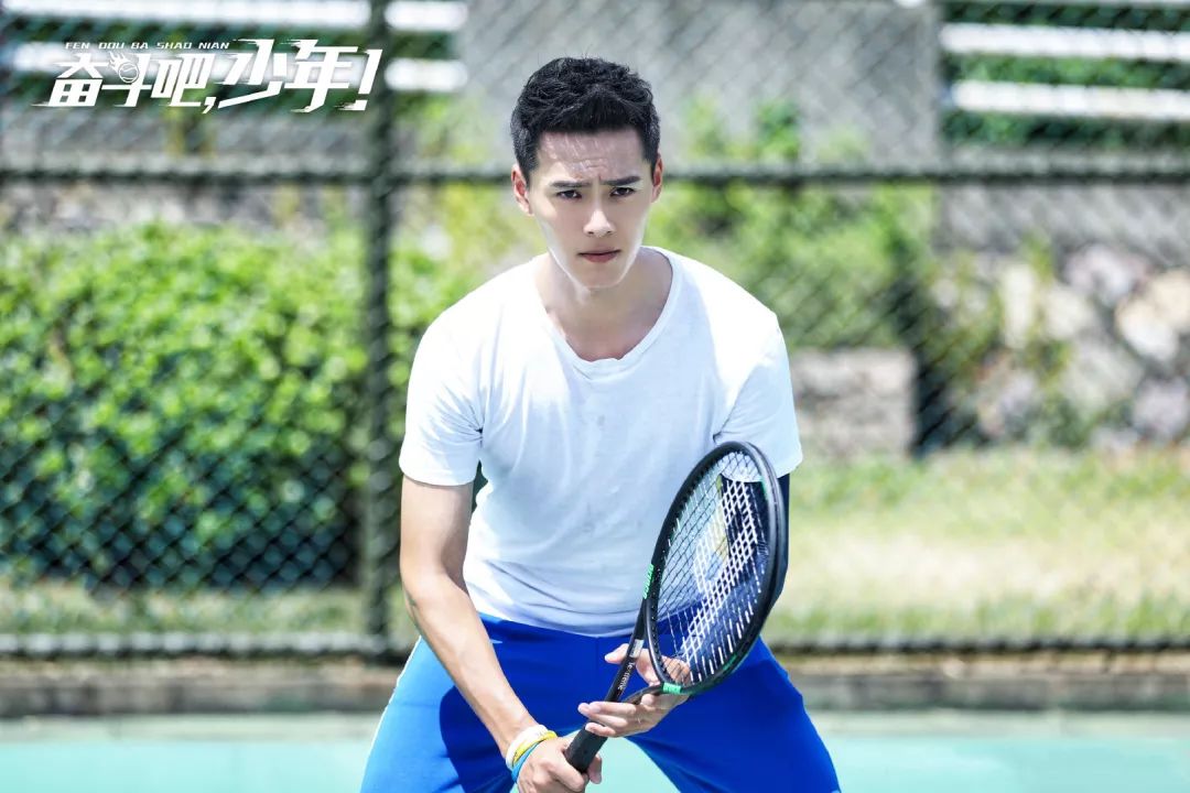 如果《奋斗吧少年》里的小哥哥教我打网球，我能瘦成一道闪电
